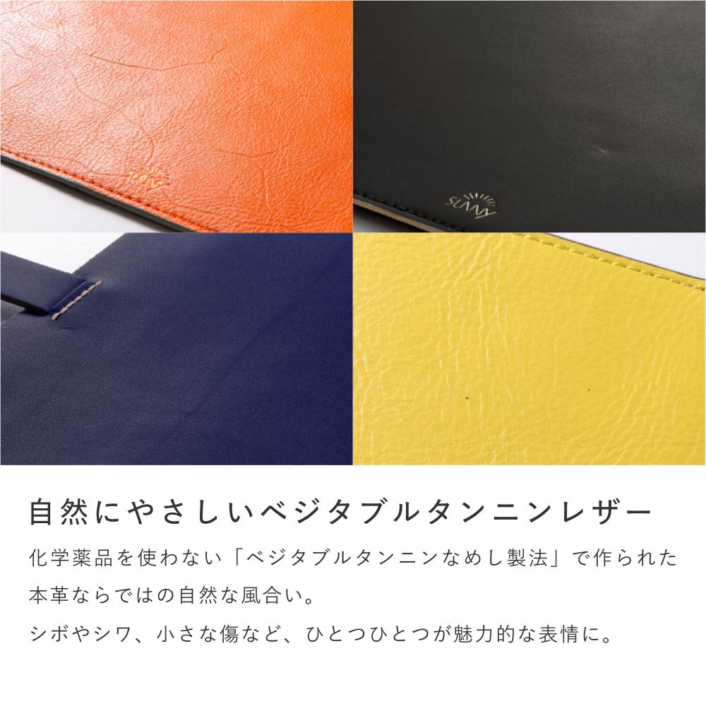 SUNNY_SB_WFﾚｻﾞｰﾌﾗｯﾌﾟｶﾊﾞｰL-LSCF-07_YE