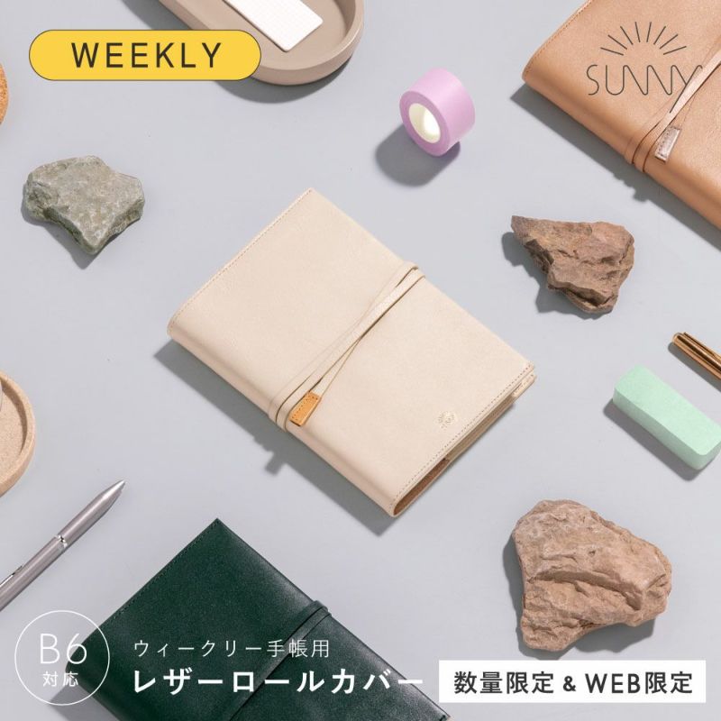 SUNNYSB_WFﾚｻﾞｰﾛｰﾙｶﾊﾞｰL-LSCL-03ﾎﾜｲﾄ