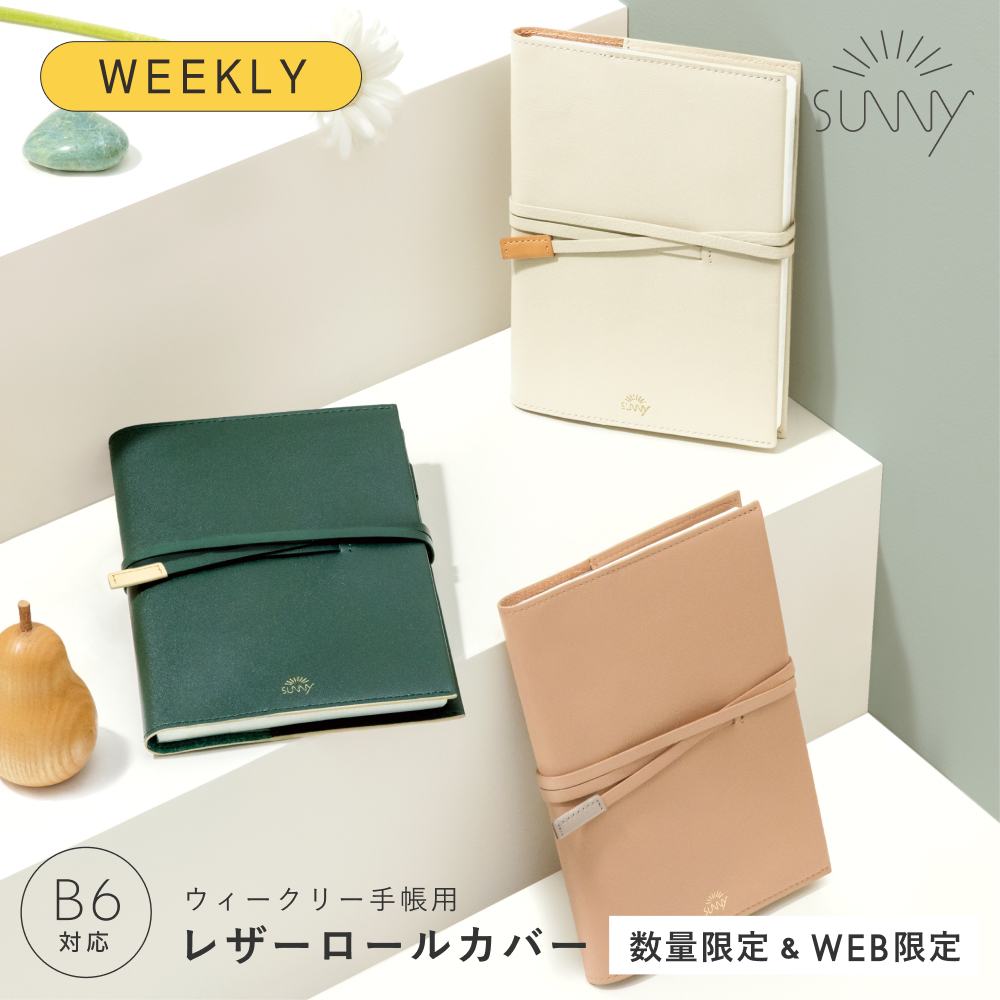 SUNNYSB_WFﾚｻﾞｰﾛｰﾙｶﾊﾞｰL-LSCL-03ﾎﾜｲﾄ