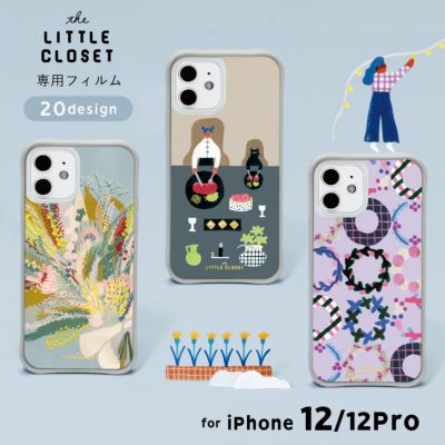 リトルクローゼット iPhone12/12Pro 着せ替えフィルム 2022A/W《PALETTE series》