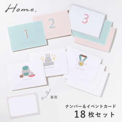 Home バインダーアルバム ナンバー＆イベントカードセット【L版サイズ】