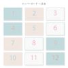 ﾊﾞｲﾝﾀﾞｰｱﾙﾊﾞﾑ_Home_ﾅﾝﾊﾞｰ＆ﾛｸﾞｶｰﾄﾞ_L判