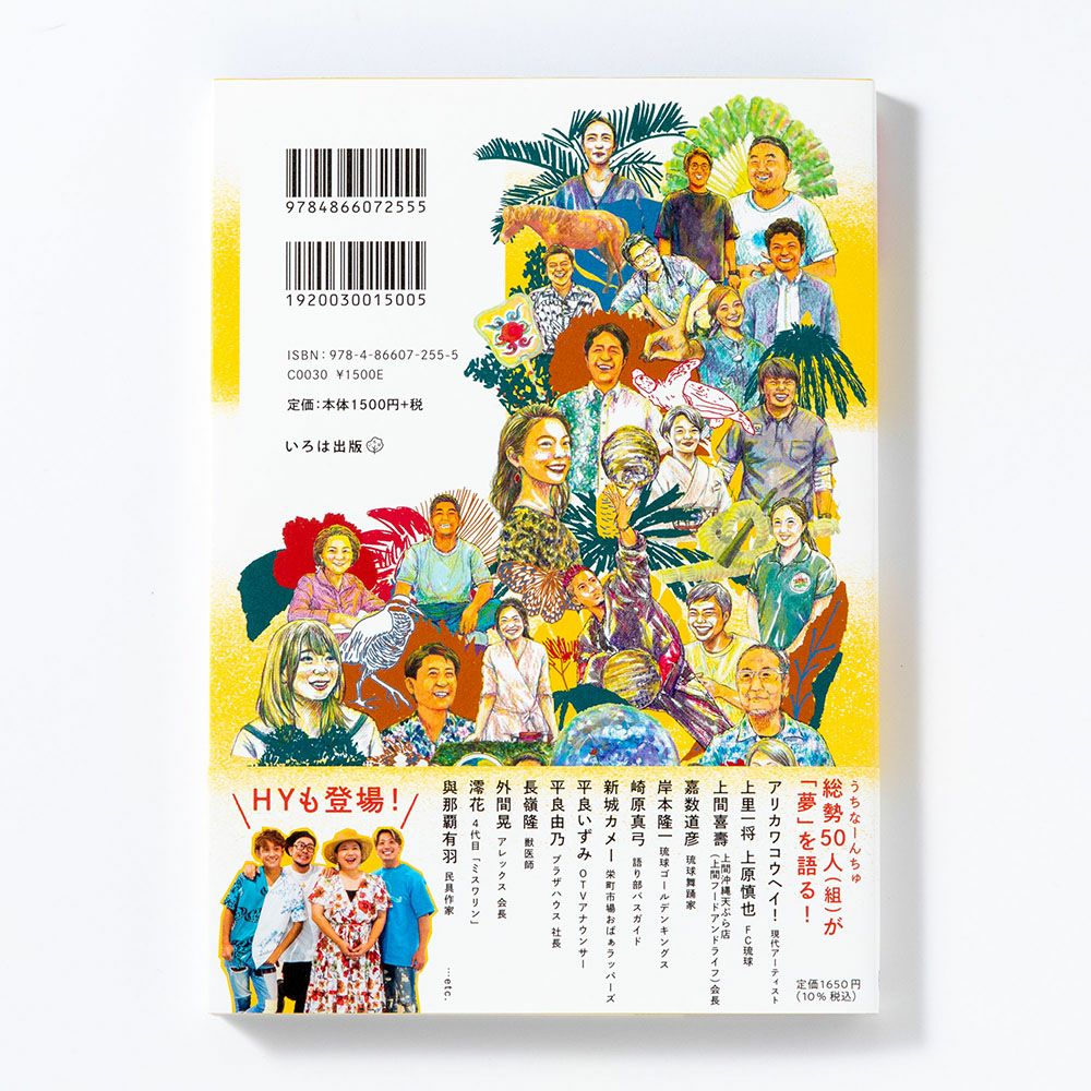 乃絵琉様専用ちびL字ポーチ｜ファッション小物