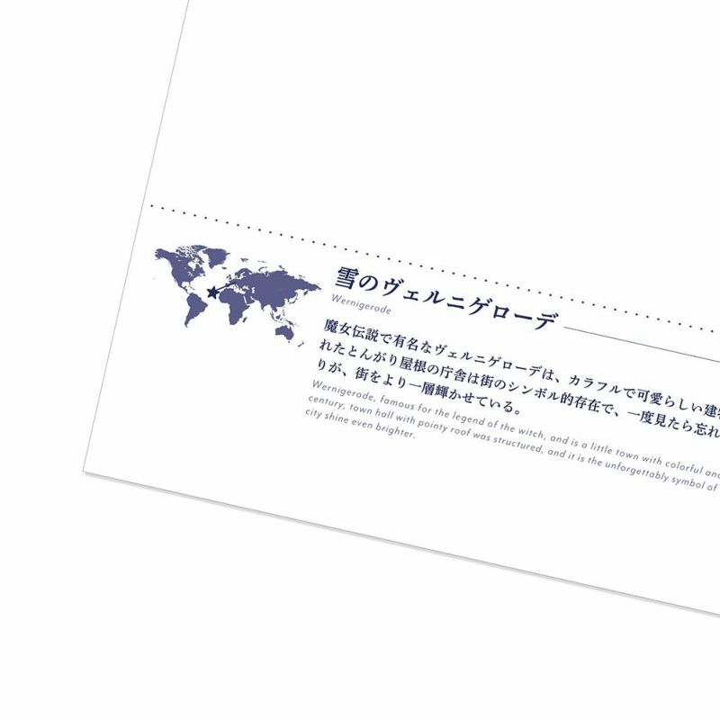 ドイツ　本　切手　CD ポストカード 世界の絶景ポストカード~世界のクリスマス~ ローテンブルクの