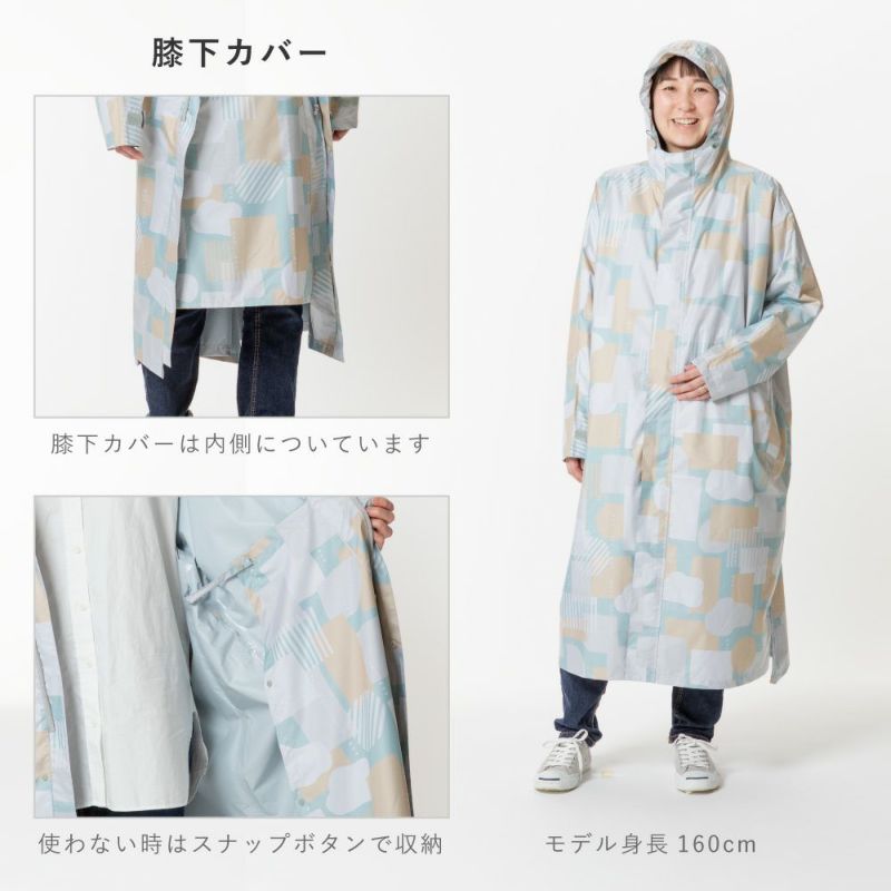 【ギフトボックス付】osoroi_レインコート＆ポンチョ＆ハットセット