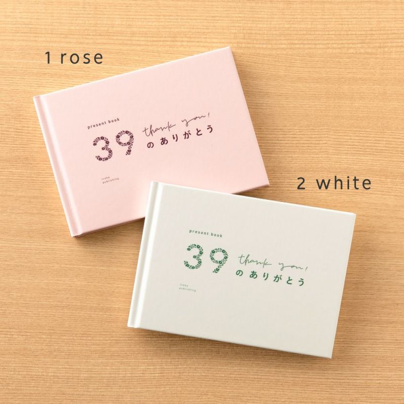 39のありがとう_BS39-01_rose