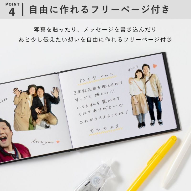 present book Question LOVE LETTERS 10 | いろはショップオンライン