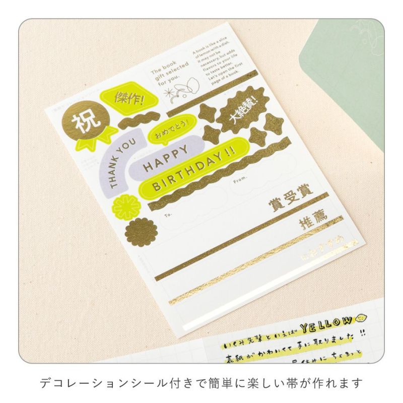 GIFT選書_GGFT-01_WHITE