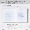BREATH_DIARY_GBD-01_PINK_PURPLE