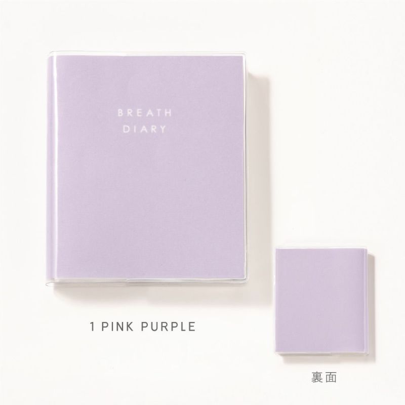BREATH_DIARY_GBD-01_PINK_PURPLE
