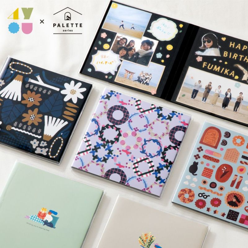 【3冊までメール便可】4YOU デザインアルバム《PALETTE series》 | いろはショップオンライン
