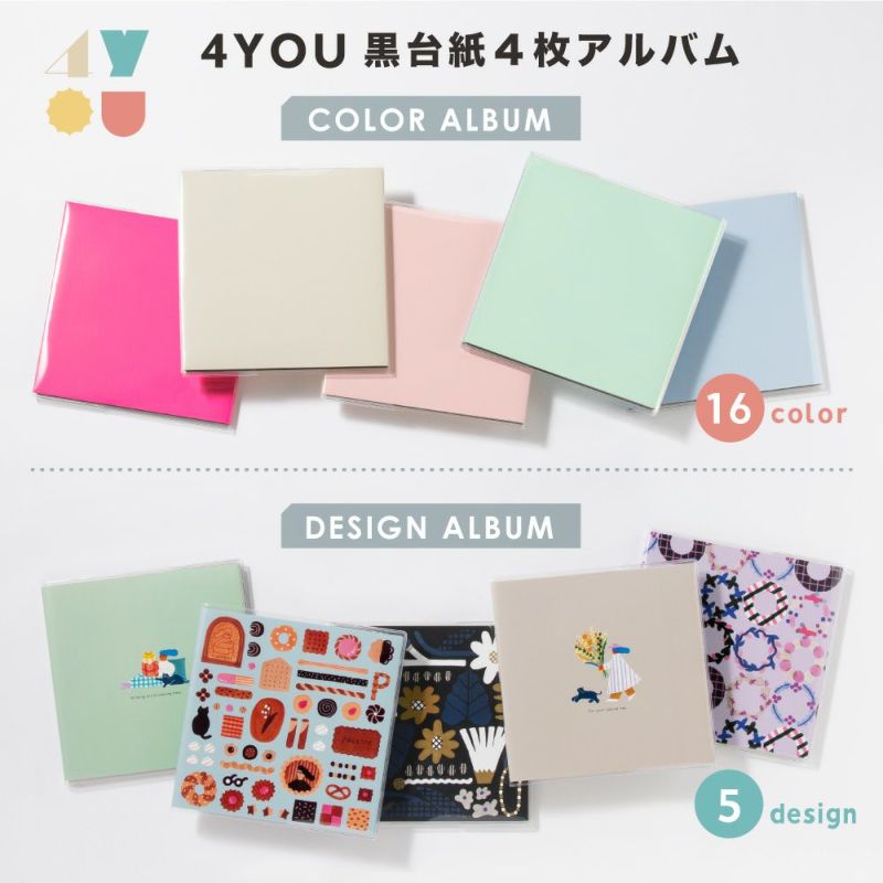 3冊までメール便可】4YOU デザインアルバム《PALETTE series