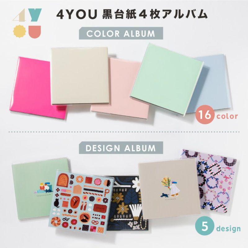 4_you_design_album_GA4D-01_cookies