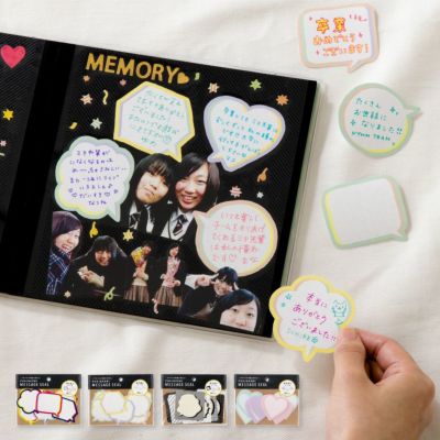吹き出しメッセージシール