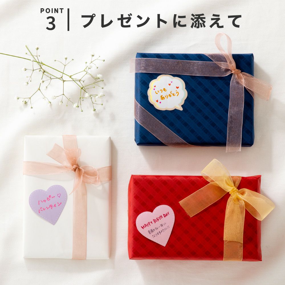 FUKIDASHI_MESSAGE_SEAL_GFM-01_POP