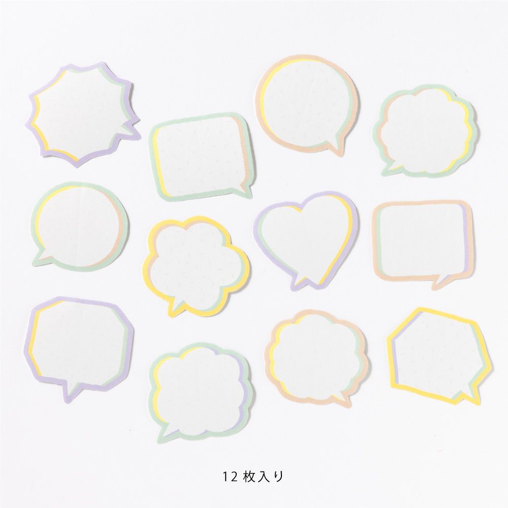FUKIDASHI_MESSAGE_SEAL_GFM-01_POP