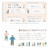 ふたりで書く育児日記_GFD-01_beige