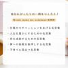 Words_make_me_notebook_GWN