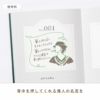 Words_make_me_notebook_GWN