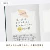 Words_make_me_notebook_GWN