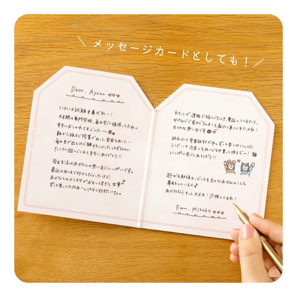 おまもるﾐﾆ色紙ﾀｲﾌﾟ_GOS-01_ｺﾞｳｶｸ_ｱｶ
