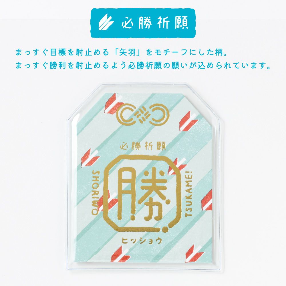 おまもるﾐﾆ色紙ﾀｲﾌﾟ_GOS-01_ｺﾞｳｶｸ_ｱｶ