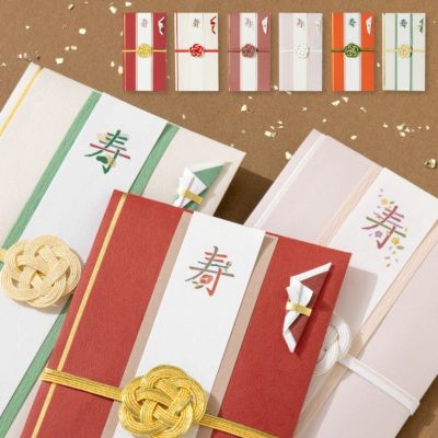 寿草花 ご祝儀袋