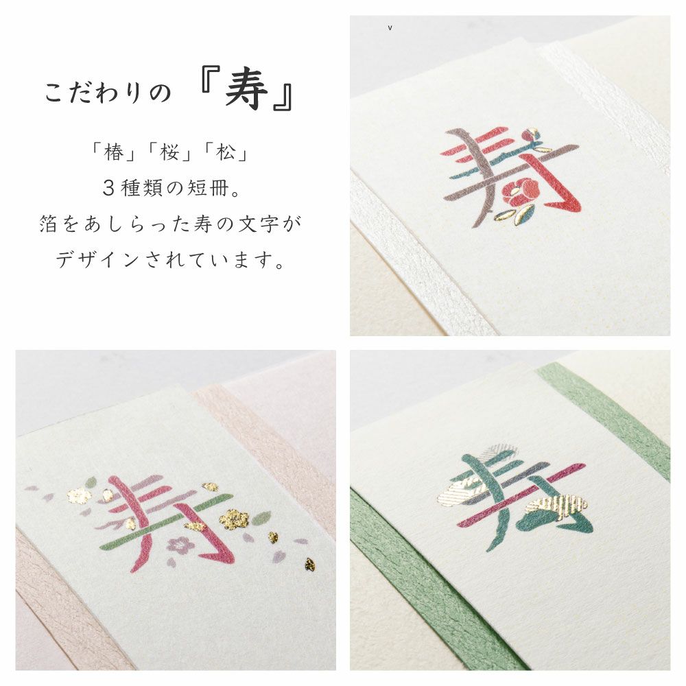 寿草花_GJK-01_紅椿