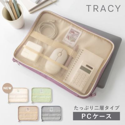 TRACY_LAP_TOP_CASE_GTRL-01_ﾊﾟｰﾙｸﾞﾚｰ