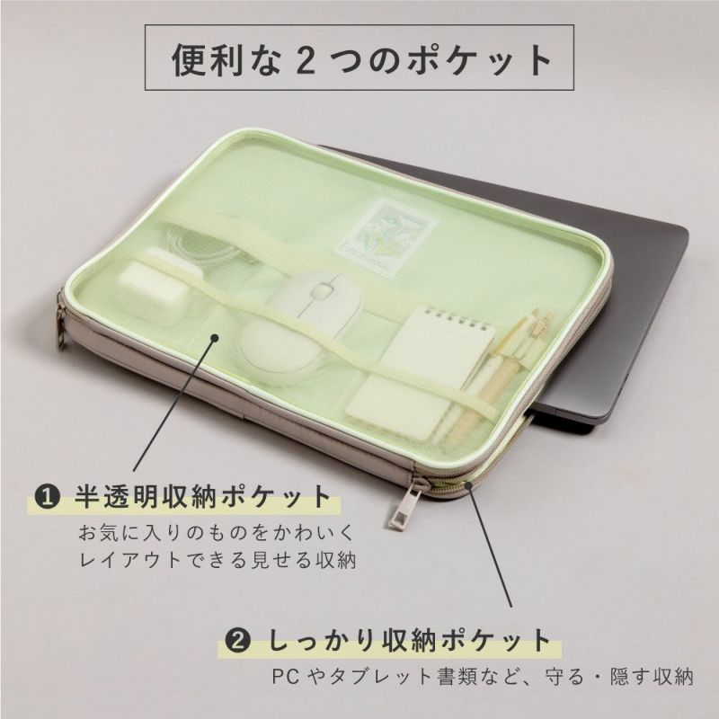 TRACY_LAP_TOP_CASE_GTRL-01_ﾊﾟｰﾙｸﾞﾚｰ