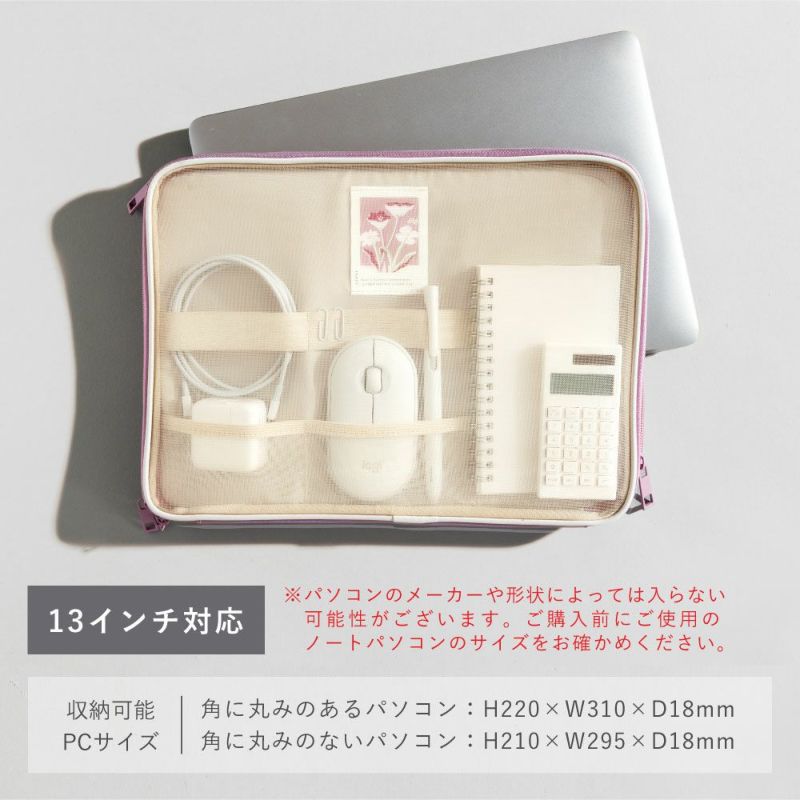 TRACY_LAP_TOP_CASE_GTRL-01_ﾊﾟｰﾙｸﾞﾚｰ