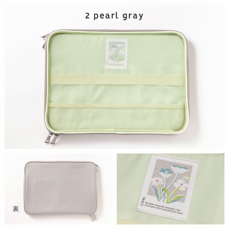 TRACY_LAP_TOP_CASE_GTRL-01_ﾊﾟｰﾙｸﾞﾚｰ