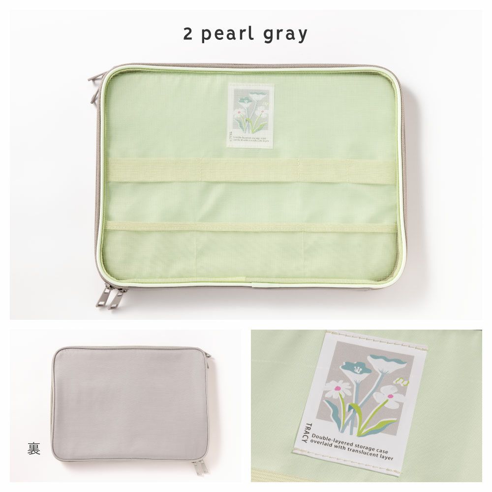 TRACY_LAP_TOP_CASE_GTRL-01_ﾊﾟｰﾙｸﾞﾚｰ