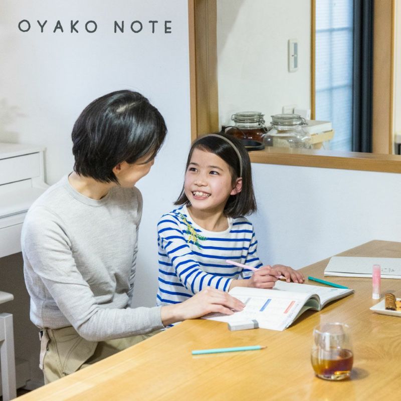 OYAKO_NOTE_for_school_age【交換ノート2冊＋ガイドブックセット】