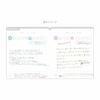 OYAKO_NOTE_for_school_age【交換ノート2冊セット】