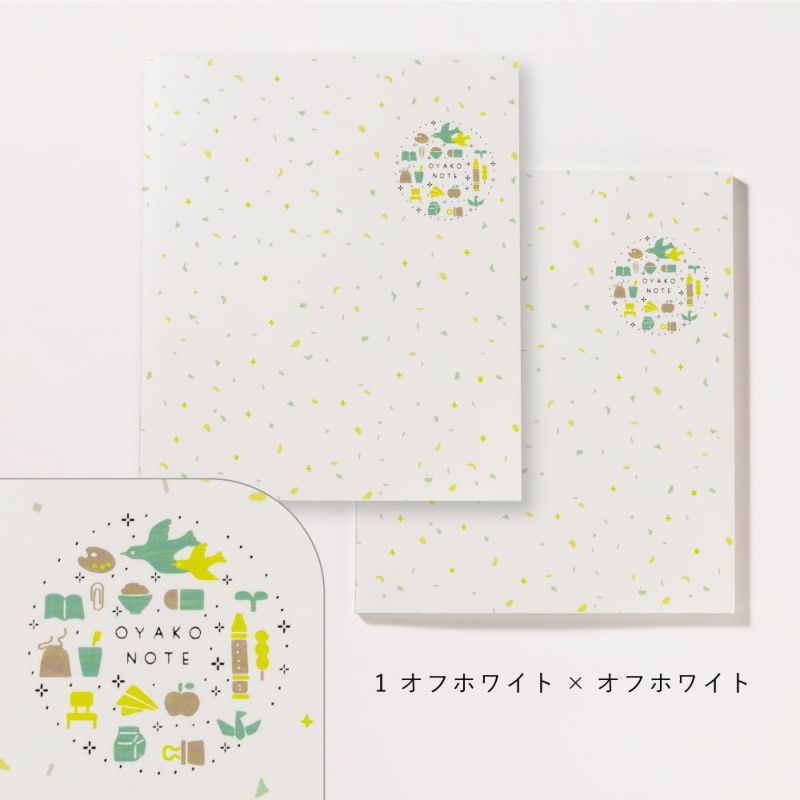 OYAKO_NOTE_for_school_age【交換ノート2冊セット】