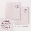 OYAKO_NOTE_for_school_age【交換ノート2冊セット】