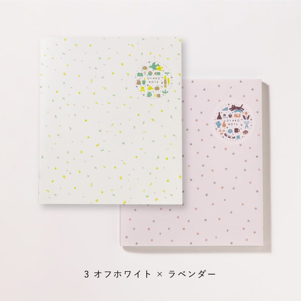 OYAKO_NOTE_for_school_age【交換ノート2冊セット】