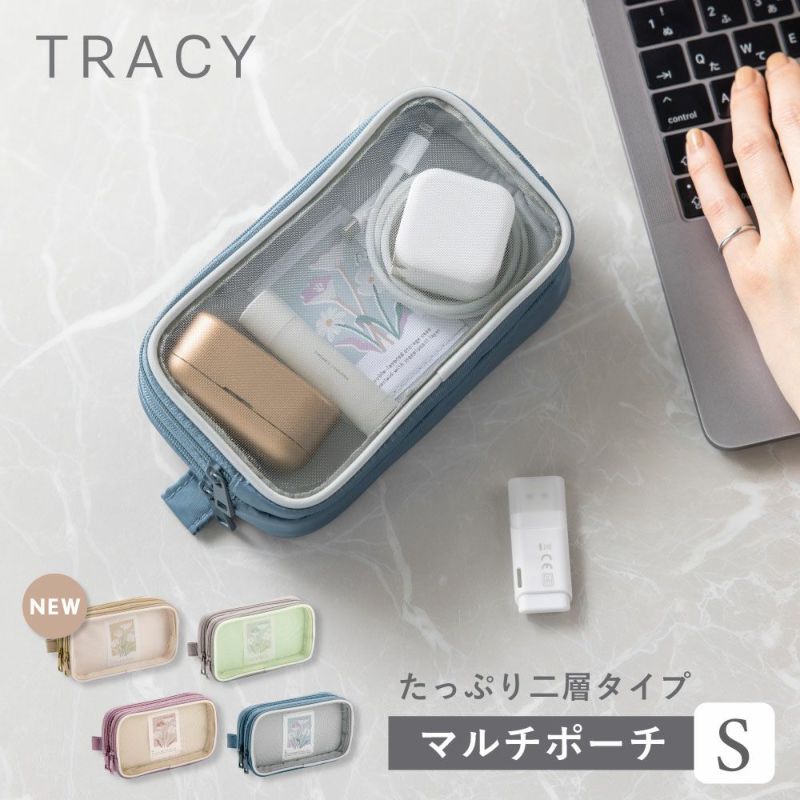 TRACY_MULTI_POUCH_S_GTRS-01_ﾊﾟｰﾙｸﾞﾚｰ