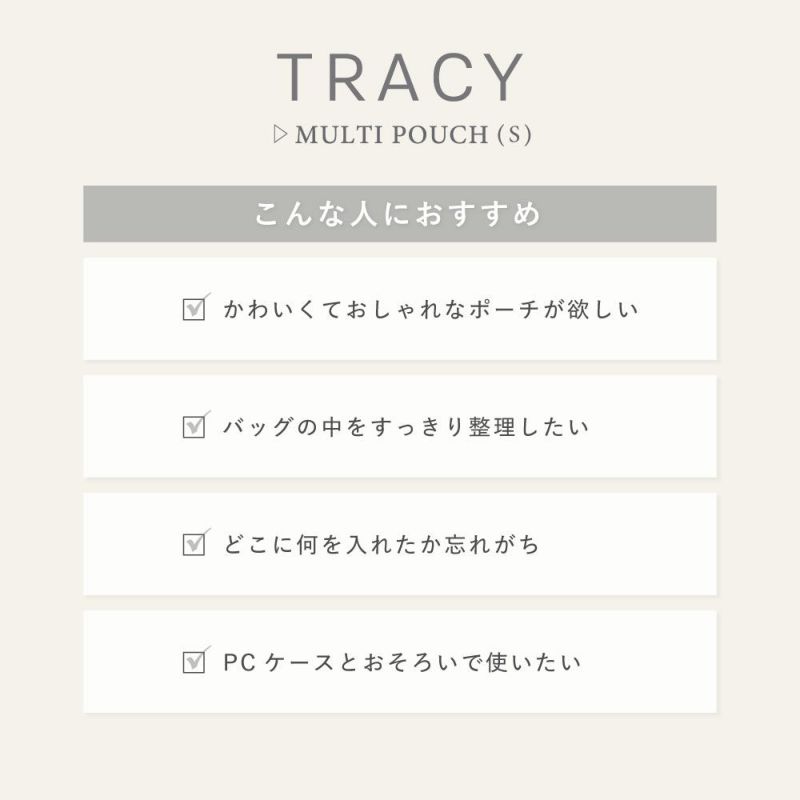 TRACY_MULTI_POUCH_S_GTRS-01_ﾊﾟｰﾙｸﾞﾚｰ
