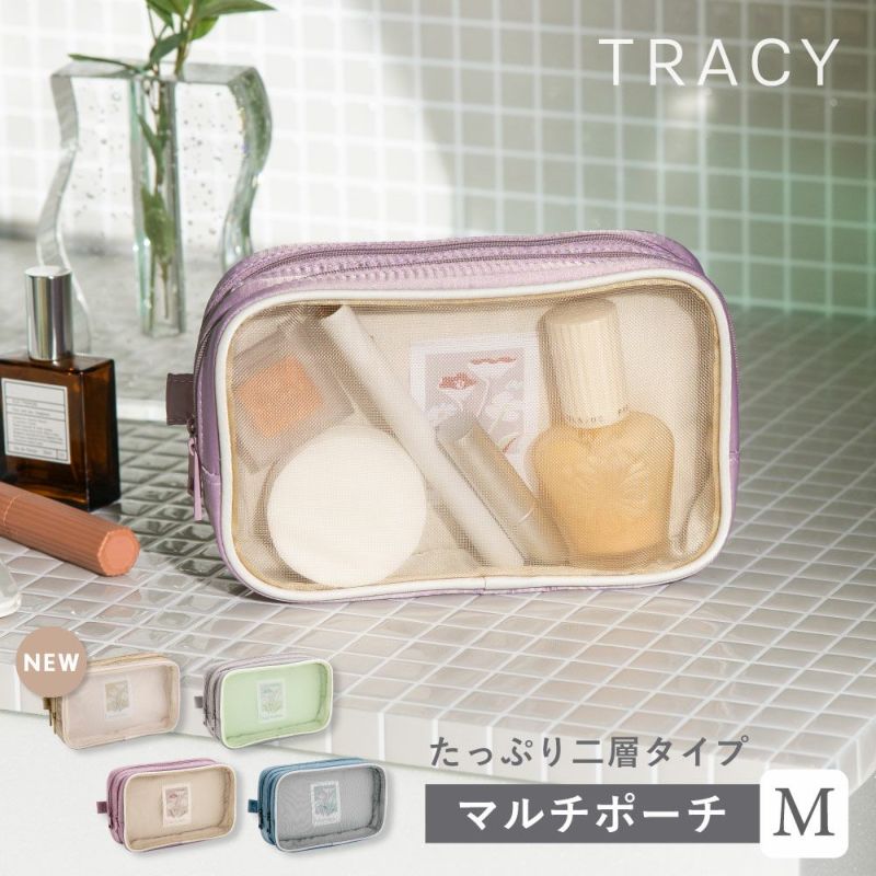 TRACY_MULTI_POUCH_M_GTRM-01_ﾊﾟｰﾙｸﾞﾚｰ