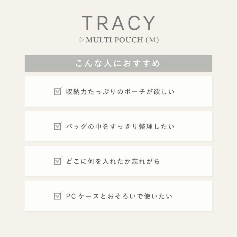 TRACY_MULTI_POUCH_M_GTRM-01_ﾊﾟｰﾙｸﾞﾚｰ