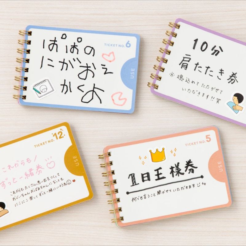 TICKET GIFT BOOK | いろはショップオンライン