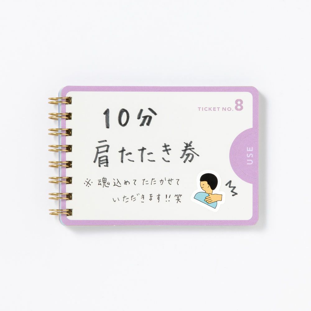 TICKET_GIFT_BOOK_GTB-01_RED