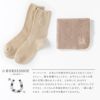 present_book_39のありがとう《特装版》ハッピーソーイングニードルギフトセット