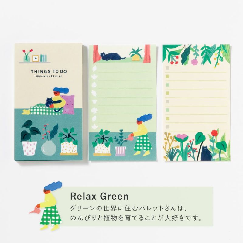 PALETTE_TO-DO_LIST_全色4冊セット_