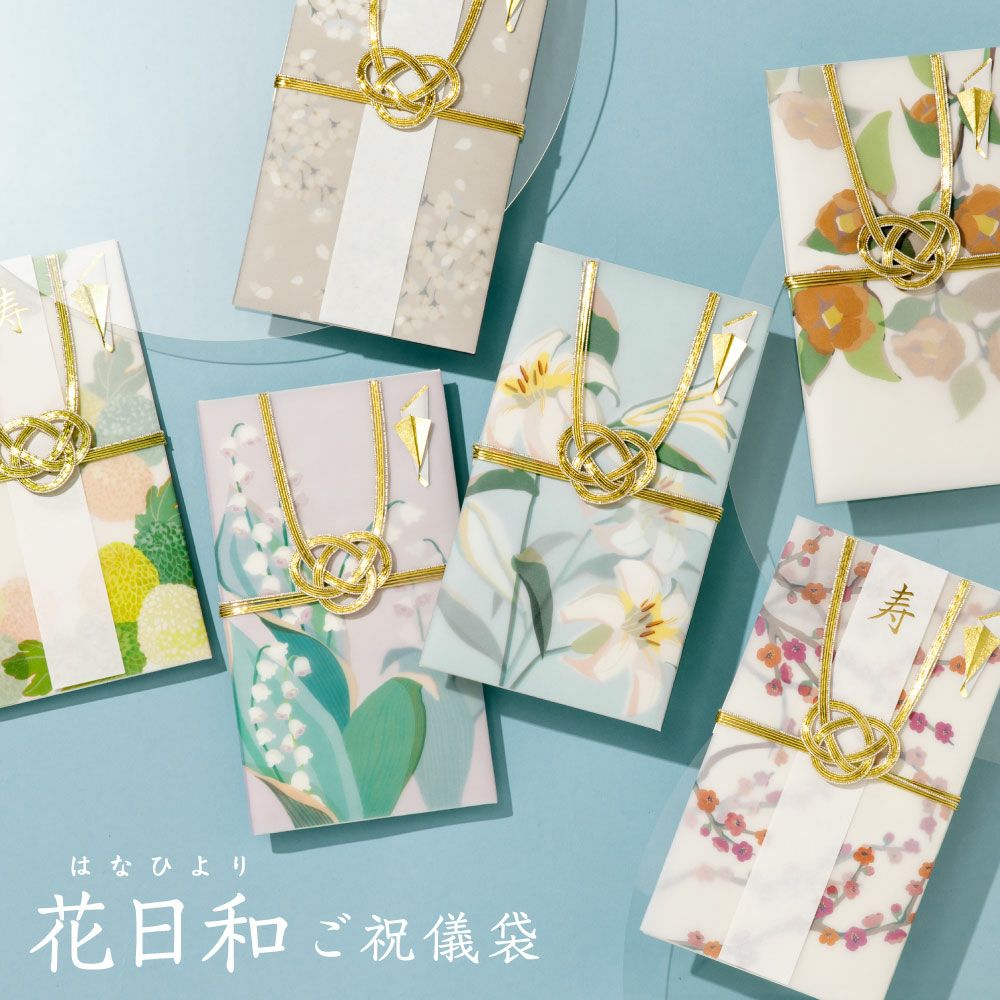 花日和_ご祝儀袋_GHB-01_椿