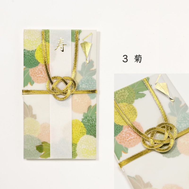大量入荷 花日和 いろはショップオンライン | ご祝儀袋 その他