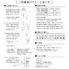 花日和_ご祝儀袋_GHB-01_椿