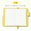 SUNNY_LIGHT_NOTEBOOK_LSLN